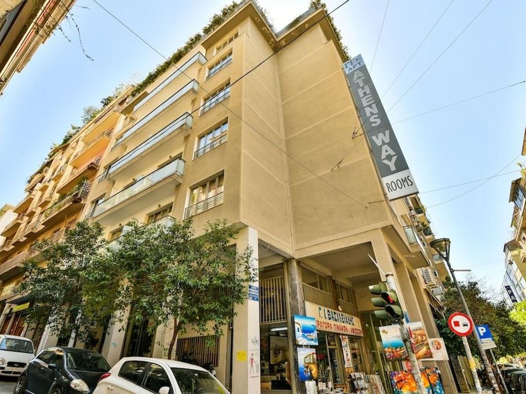 Athens Way