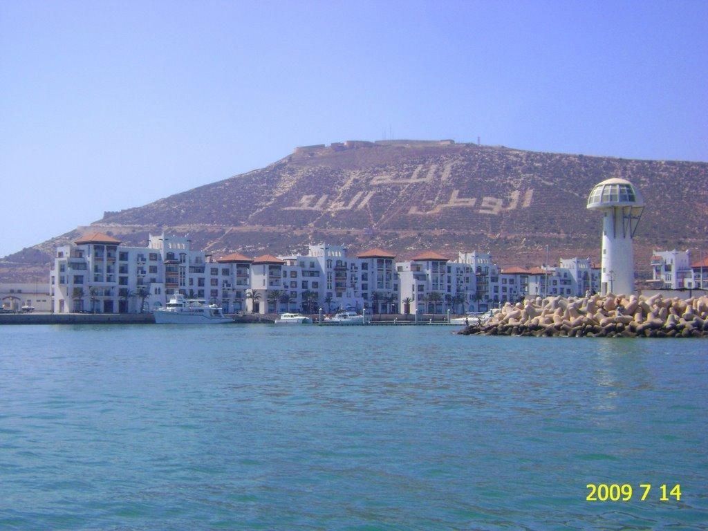 Agadir Ferienwohnung